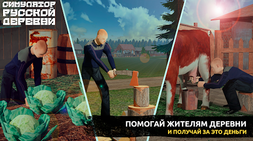 俄羅斯鄉(xiāng)村模擬器靠近