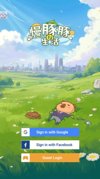 慢豚豚的生活內置菜單最新版1