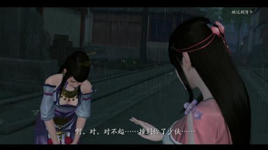 天涯明月刀油纸伞