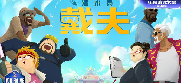 潜水员戴夫章鱼打法攻略