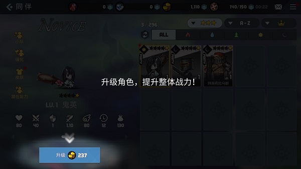 艾洛伊防衛(wèi)戰(zhàn)爭圖片7