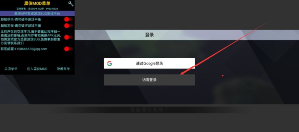 艾洛伊防衛(wèi)戰(zhàn)爭圖片1