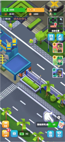 軍校大亨無限金幣鉆石版圖片4