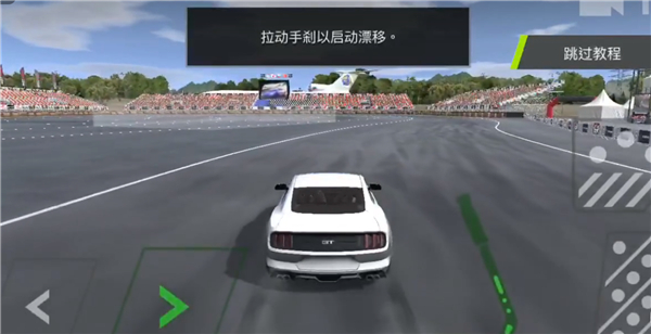 扭矩漂移無限金幣版截圖4