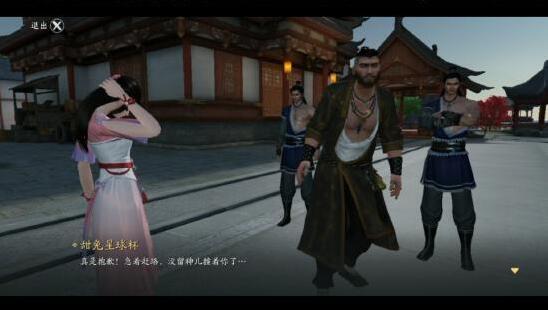 天涯明月刀姑娘