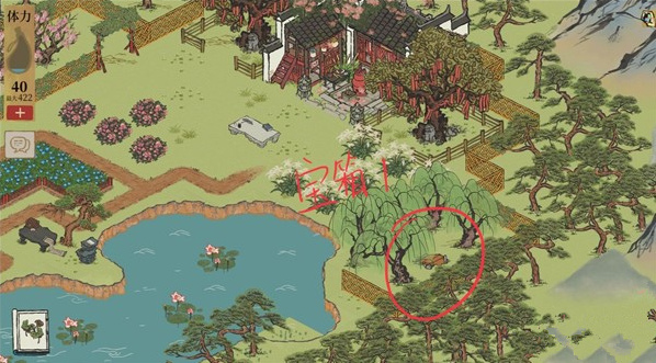 江南百景图不用