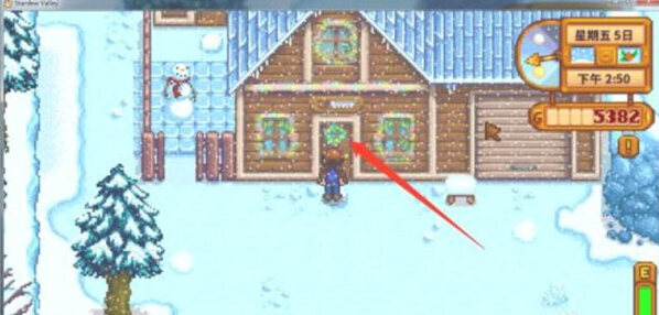 星露谷物语厨房