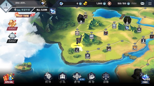 艾洛伊防衛(wèi)戰(zhàn)爭圖片2