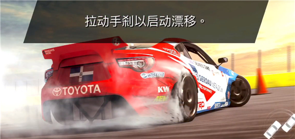 扭矩漂移無限金幣版截圖2