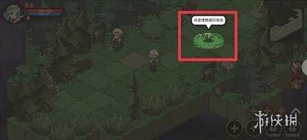 地下城与领主技能