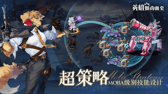 英雄如約而至攻速