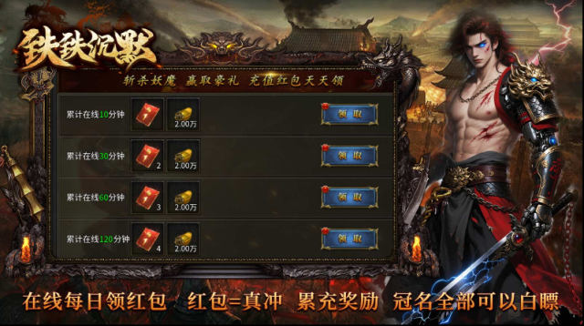 鐵鐵沉默專屬專屬