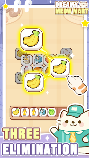 梦幻猫咪超市客人