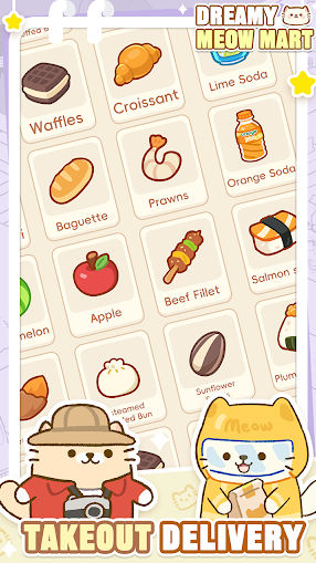 梦幻猫咪超市可爱的猫咪