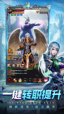 黎明召唤暗黑风