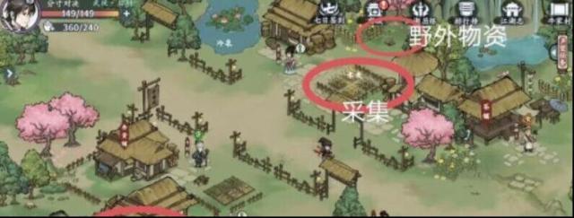 方寸对决藏宝图