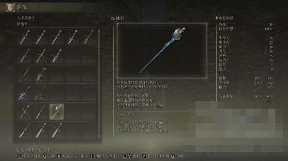 艾尔登法环我们在