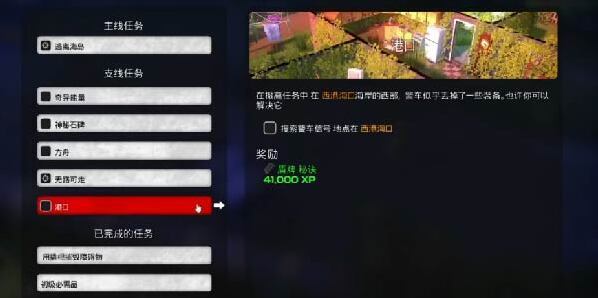 我的水世界盾牌