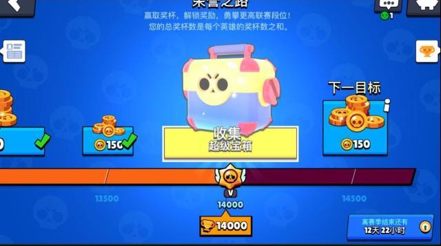 荒野乱斗宝箱存在机制攻略