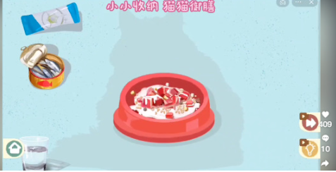 小小收纳猫进入游戏