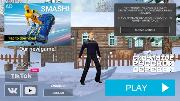 俄罗斯乡村模拟器破解版图片5