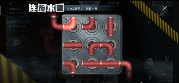 和平精英特种兵