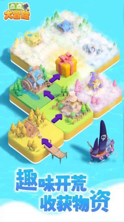 点点大冒险电厂