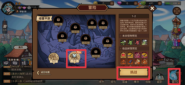 地下城与领主内购版下载入口