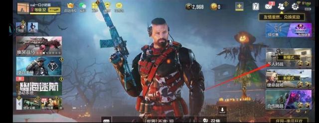 使命召喚對(duì)戰(zhàn)