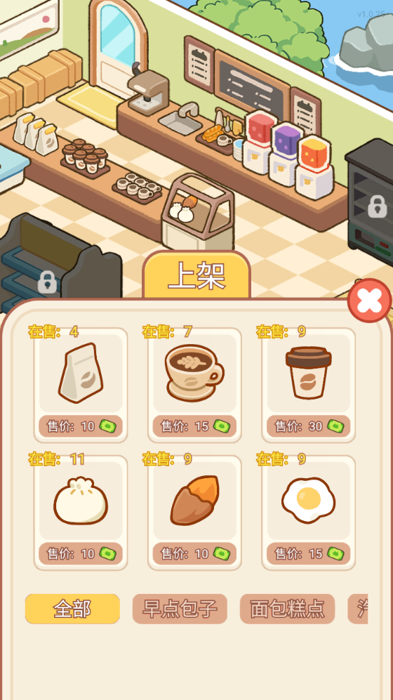 梦幻猫咪超市免广告版下载入口