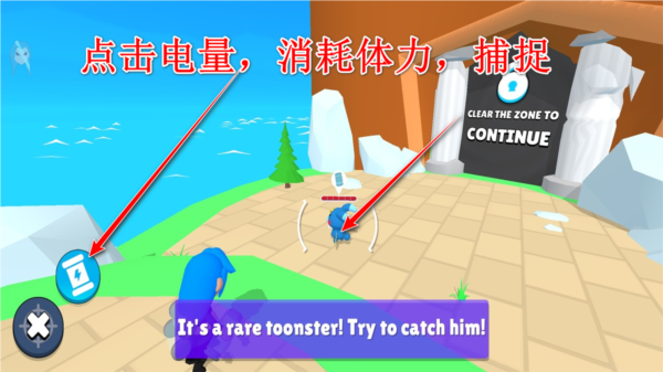 怪物方框2图片4