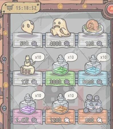 最强蜗牛贵重品