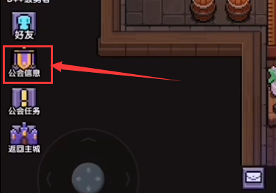 我的勇者退出公会