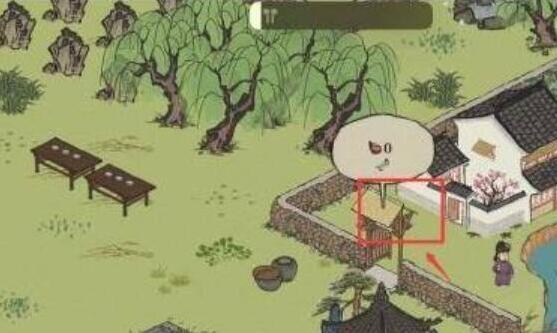 江南百景图来到