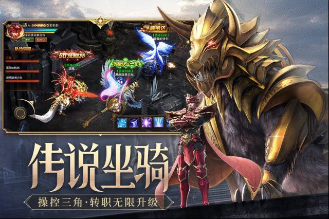 荣耀大天使荣耀