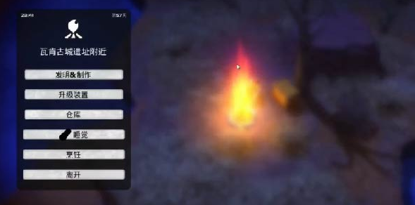 我的水世界房子