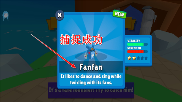 怪物方框2图片6