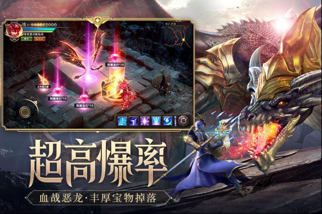 荣耀大天使大天使