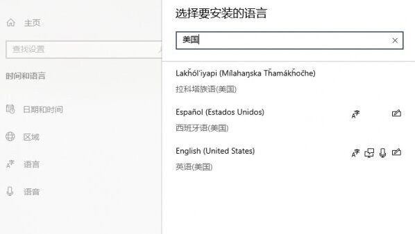 赛博朋克2077空格