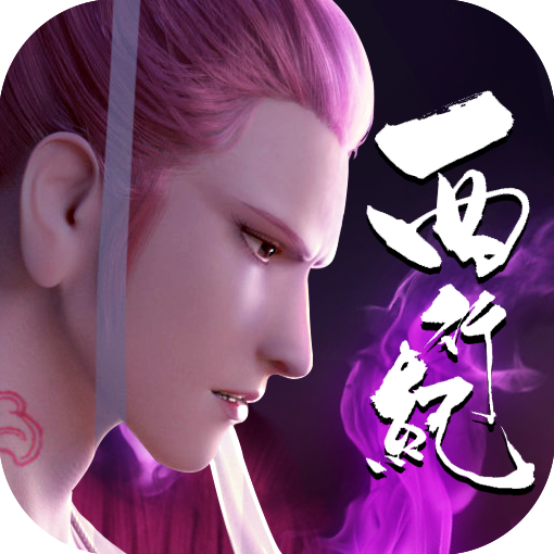 龍神萬相神戰(zhàn)H5