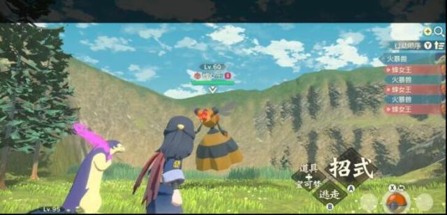 宝可梦传说头目