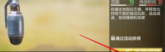 使命召喚點(diǎn)擊