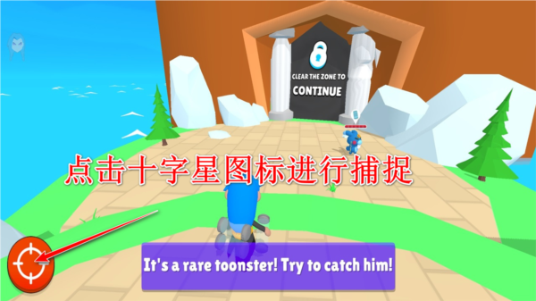 怪物方框2图片3