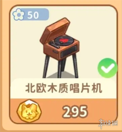 筑梦事务所游戏