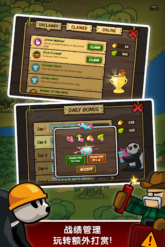 森林防御战猴子传奇能力