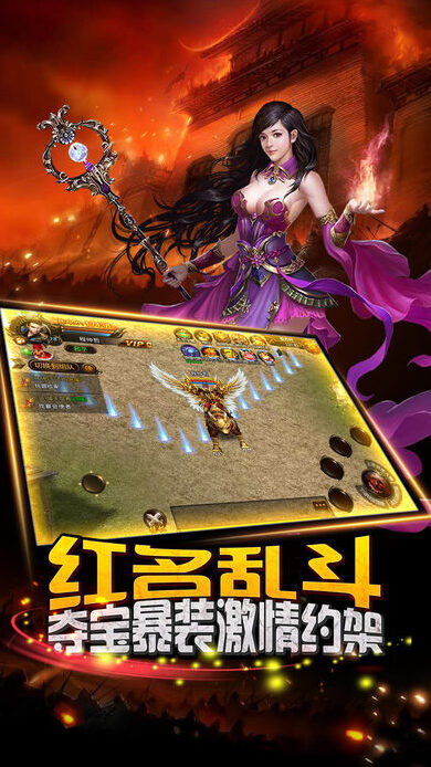 熱血沙城戰(zhàn)力