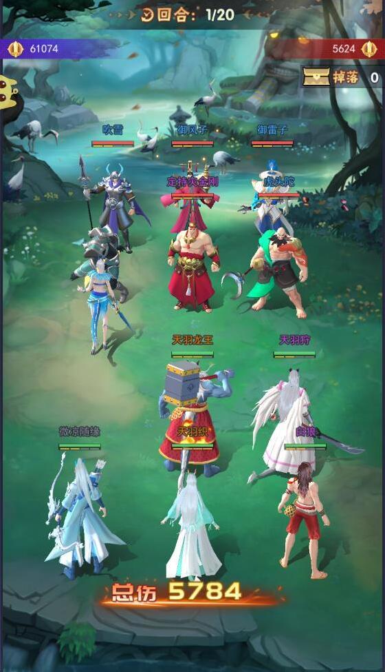 龍神萬相神戰(zhàn)H5主角