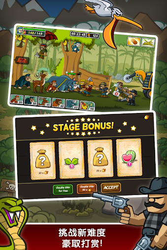 森林防御战猴子传奇挑战
