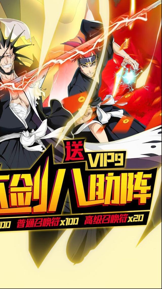 超神觉醒进入游戏