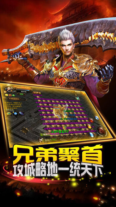 熱血沙城經(jīng)典